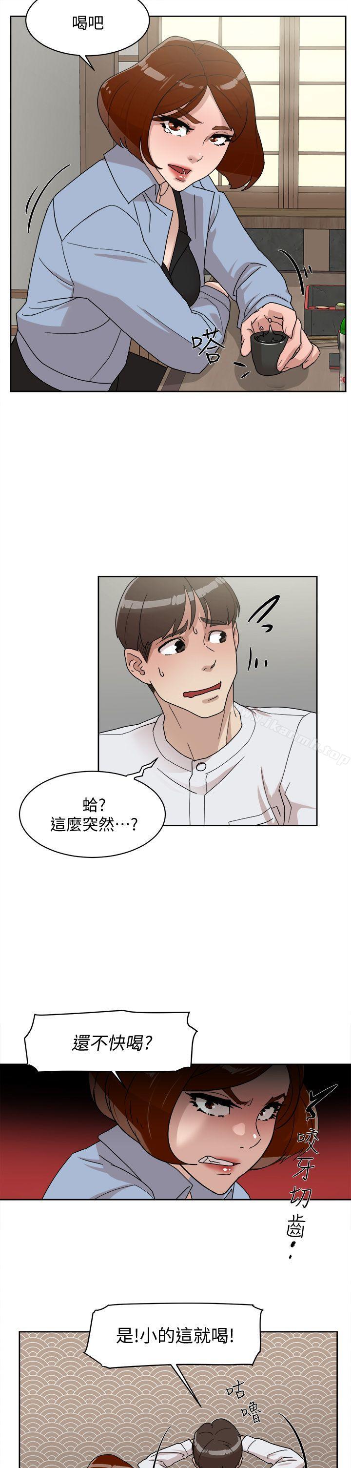 《她的高跟鞋(无删减)》漫画 第66話-你能負責嗎?