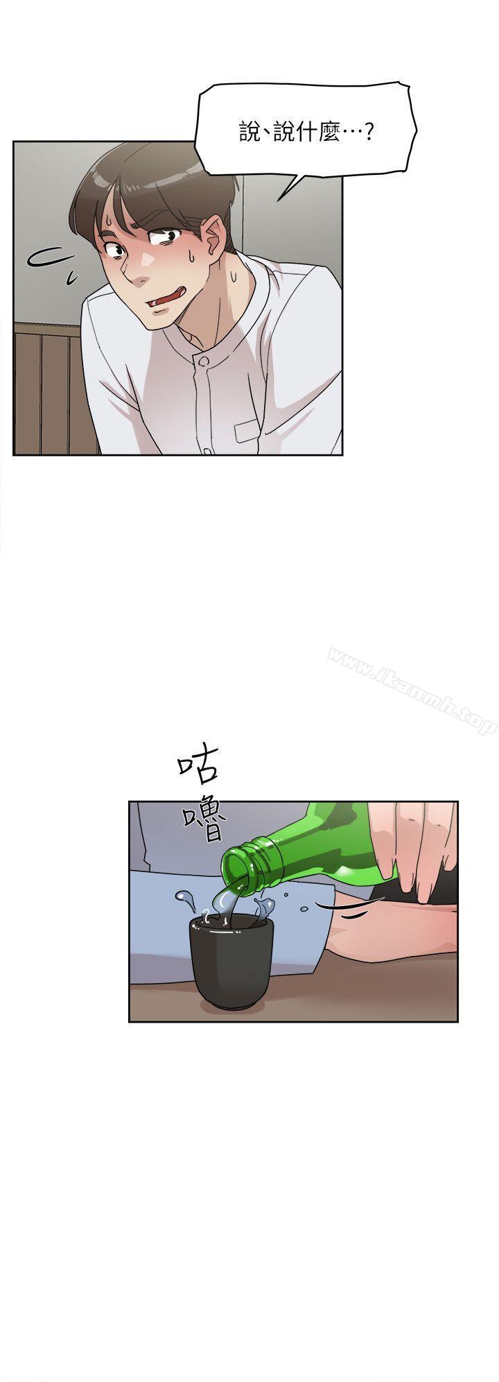 《她的高跟鞋(无删减)》漫画 第66話-你能負責嗎?