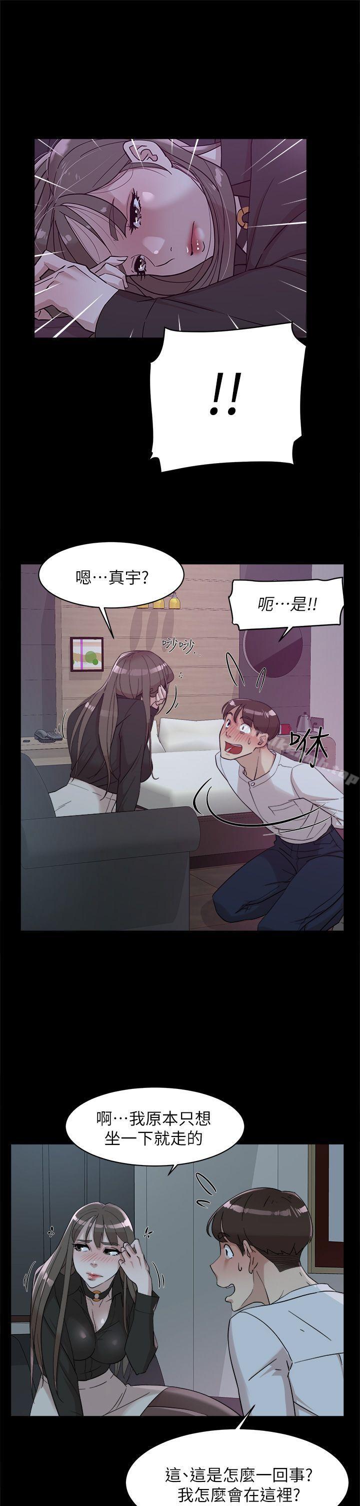 《她的高跟鞋(无删减)》漫画 第66話-你能負責嗎?