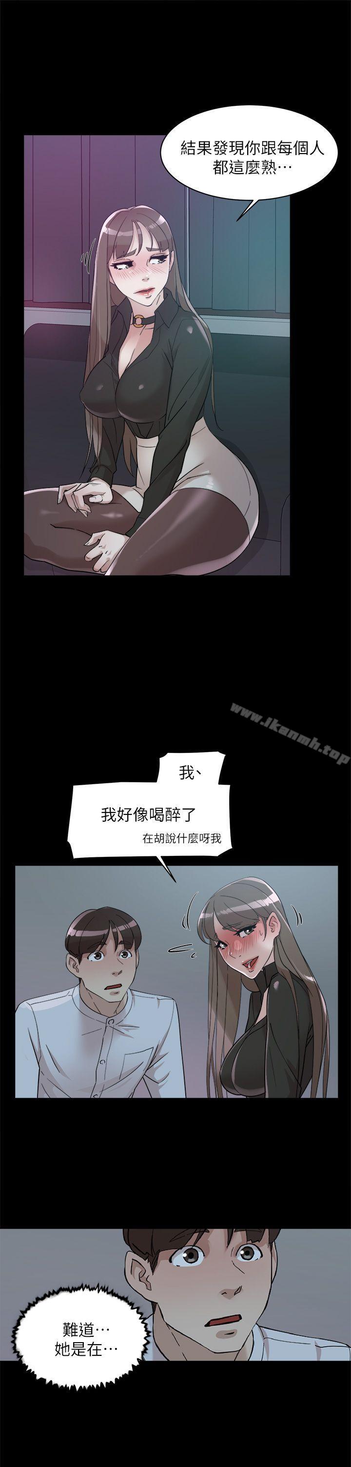 《她的高跟鞋(无删减)》漫画 第66話-你能負責嗎?