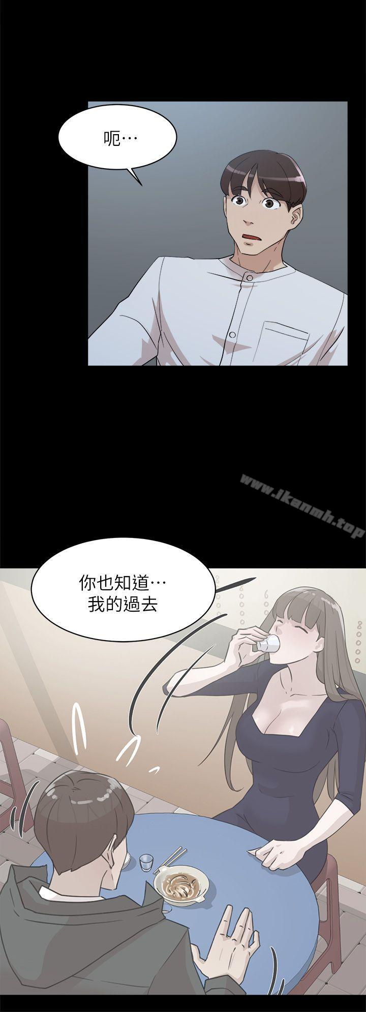 《她的高跟鞋(无删减)》漫画 第66話-你能負責嗎?