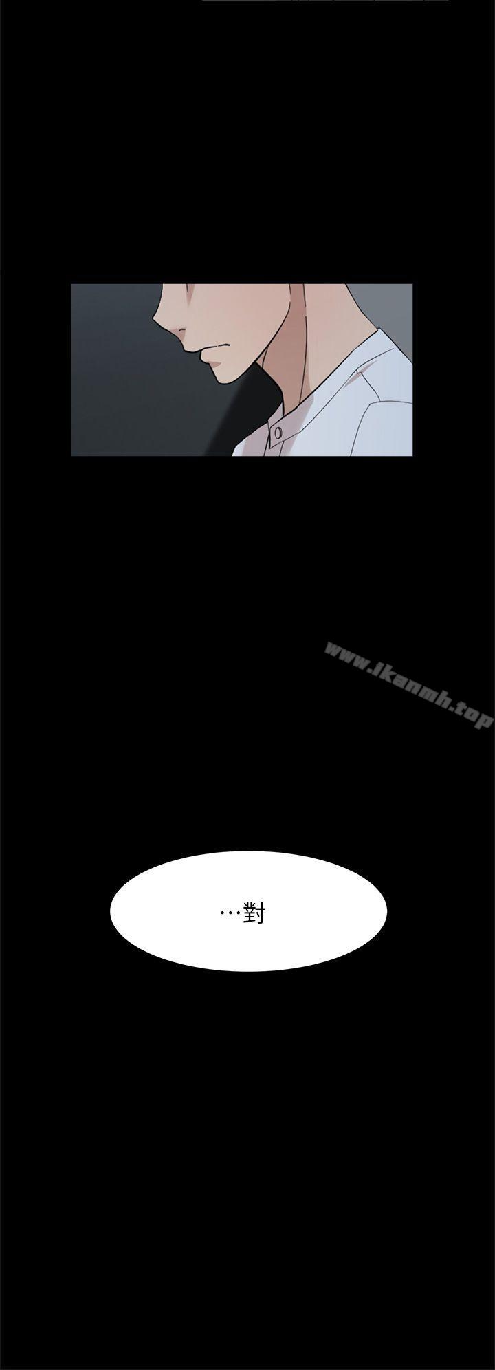《她的高跟鞋(无删减)》漫画 第66話-你能負責嗎?