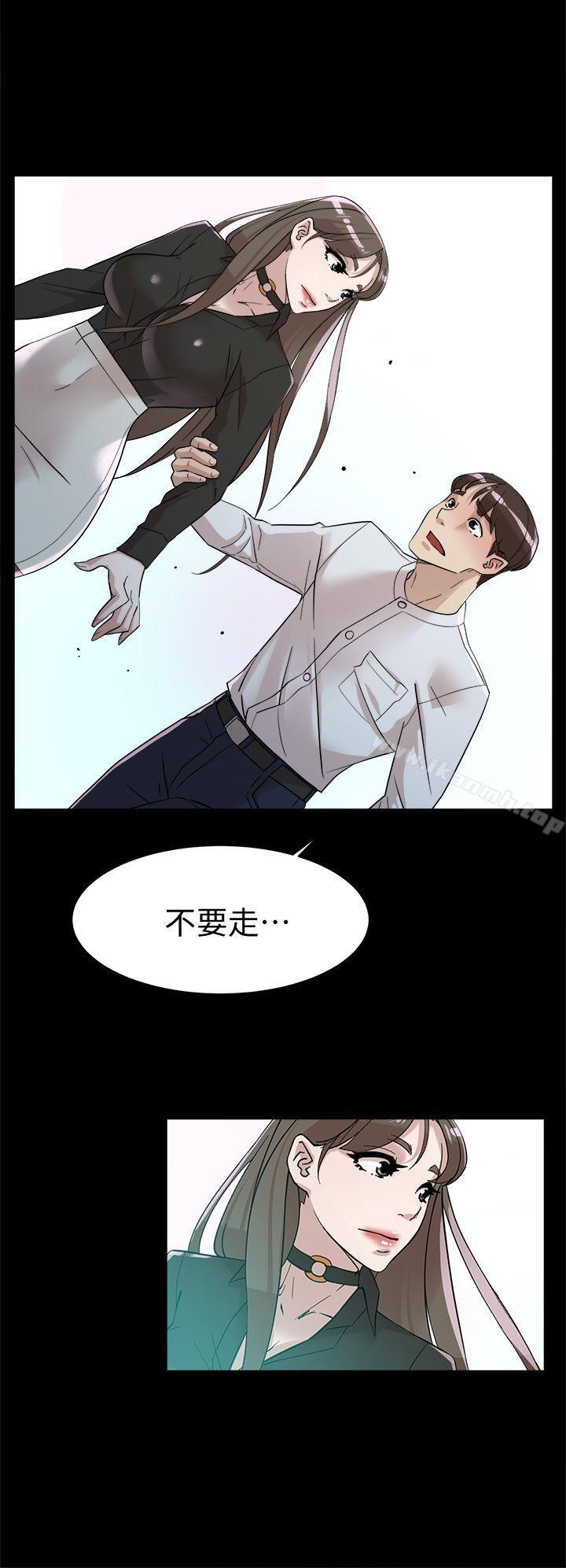 《她的高跟鞋(无删减)》漫画 第66話-你能負責嗎?