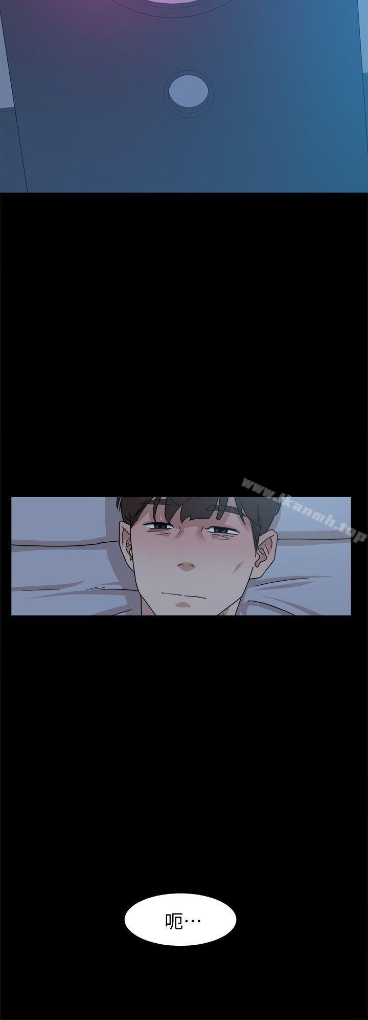 《她的高跟鞋(无删减)》漫画 第66話-你能負責嗎?