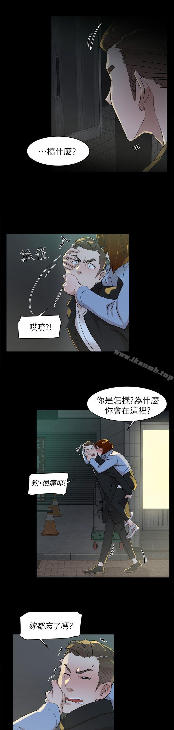 《她的高跟鞋(无删减)》漫画 第68話-為了忘記真宇的掙扎