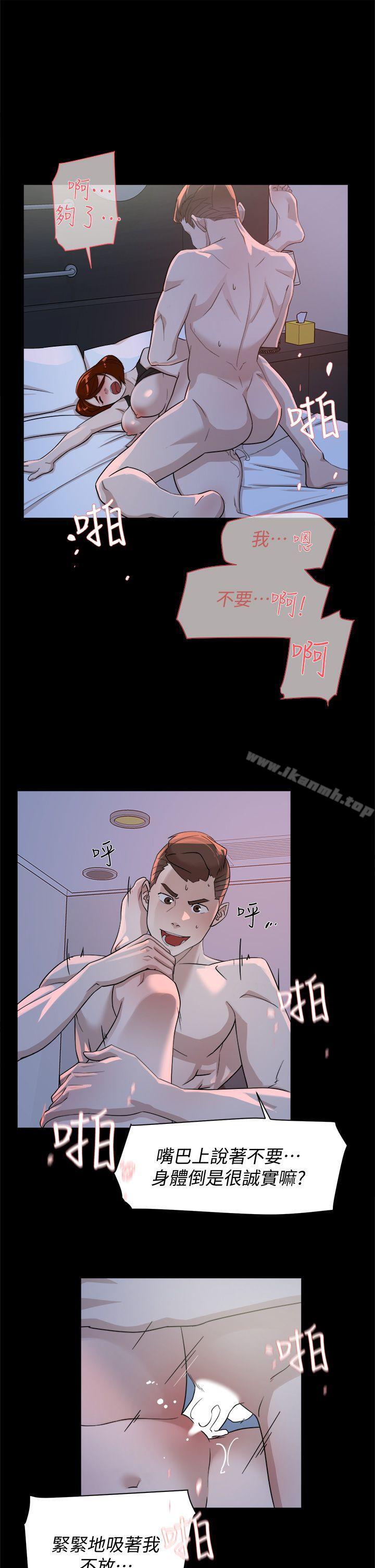 《她的高跟鞋(无删减)》漫画 第68話-為了忘記真宇的掙扎