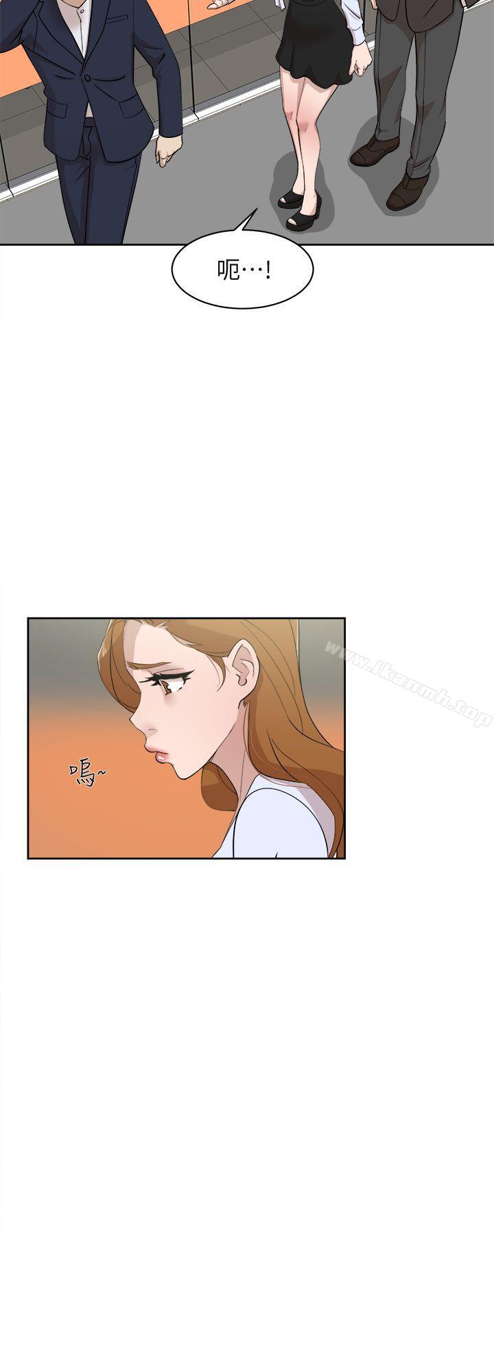 《她的高跟鞋(无删减)》漫画 第68話-為了忘記真宇的掙扎