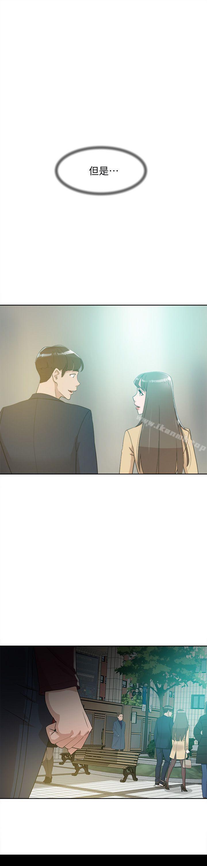 《她的高跟鞋(无删减)》漫画 第68話-為了忘記真宇的掙扎