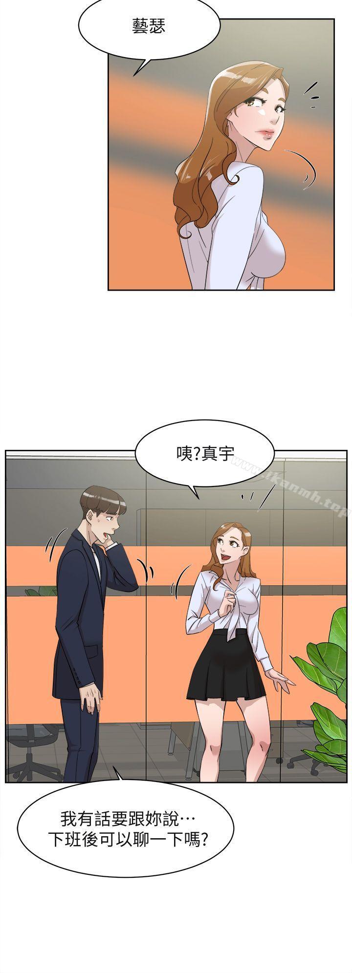 《她的高跟鞋(无删减)》漫画 第68話-為了忘記真宇的掙扎