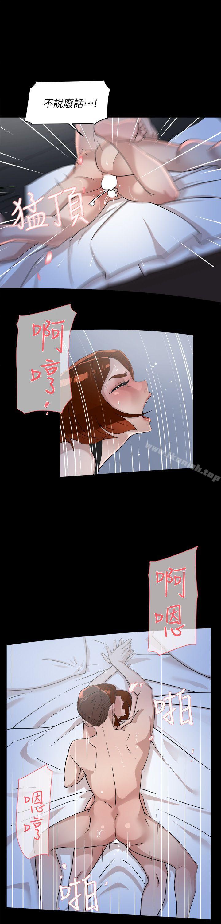 《她的高跟鞋(无删减)》漫画 第68話-為了忘記真宇的掙扎