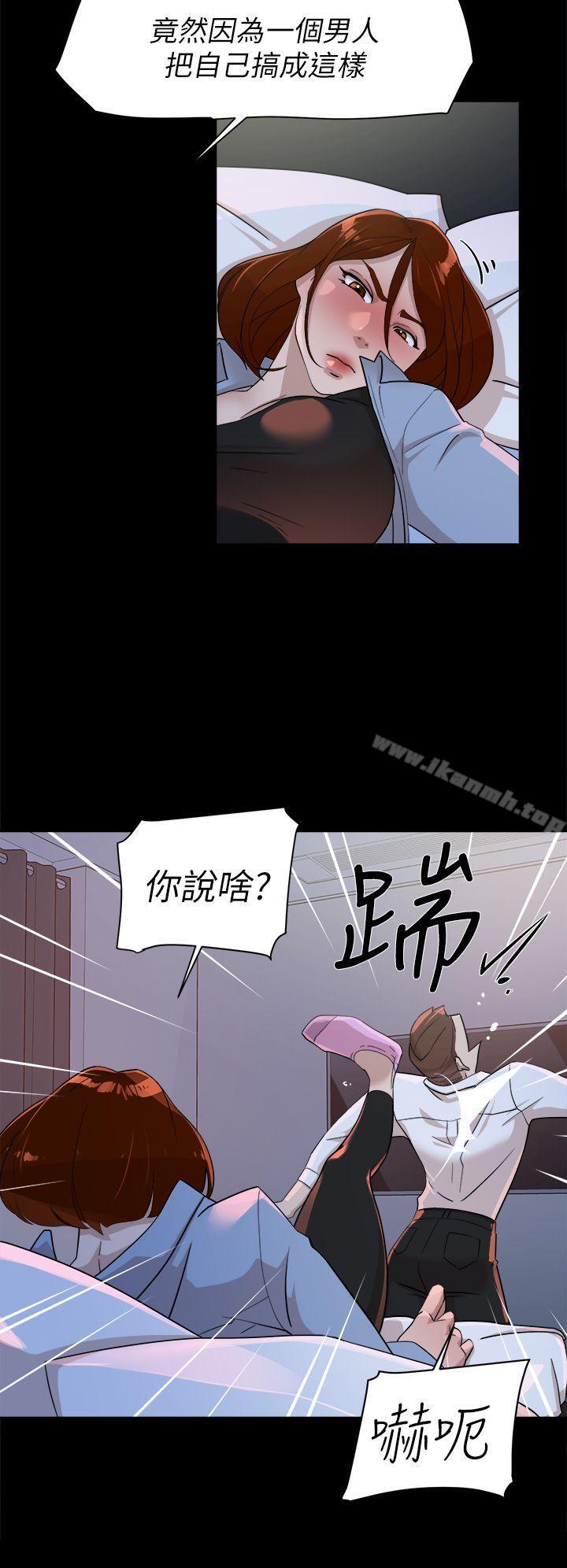 《她的高跟鞋(无删减)》漫画 第68話-為了忘記真宇的掙扎
