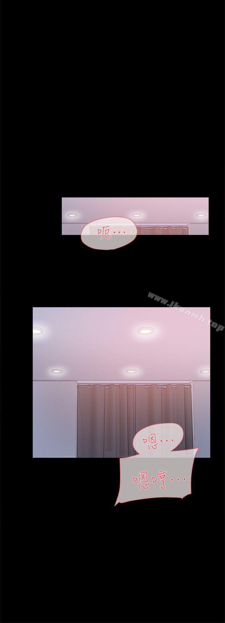 《她的高跟鞋(无删减)》漫画 第68話-為了忘記真宇的掙扎
