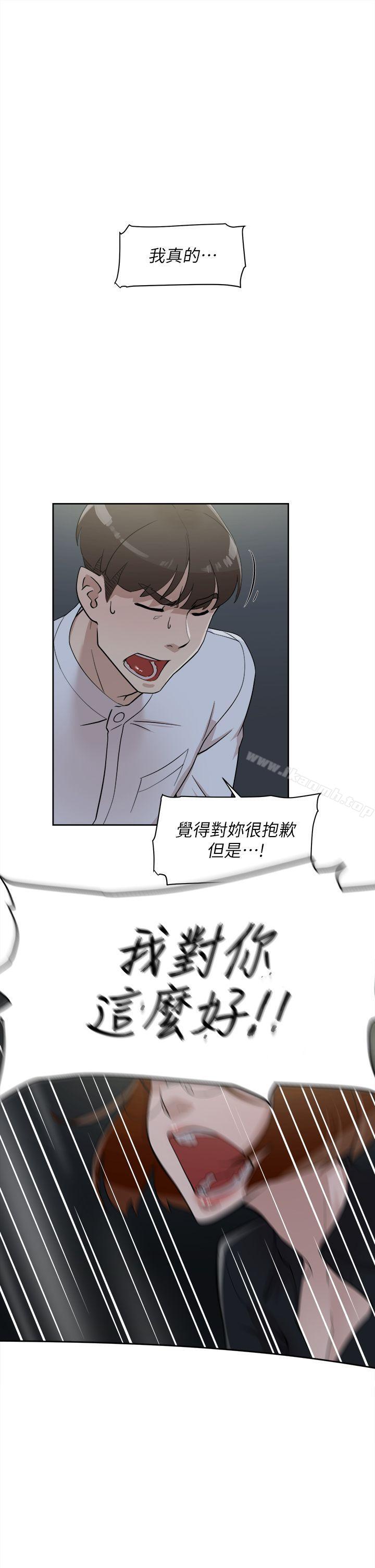 《她的高跟鞋(无删减)》漫画 第69話-你都知道了還能包容她嗎?