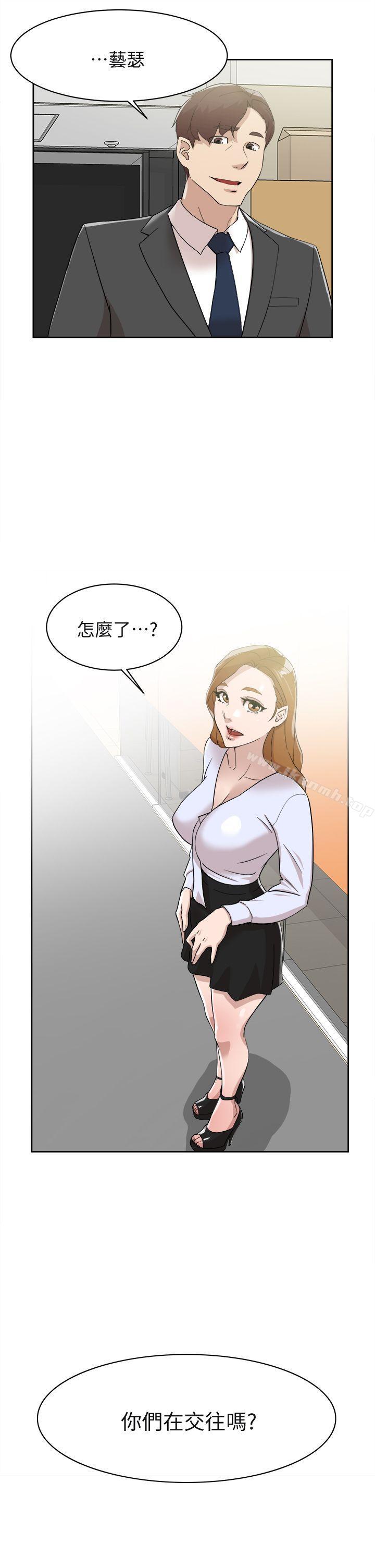 《她的高跟鞋(无删减)》漫画 第69話-你都知道了還能包容她嗎?