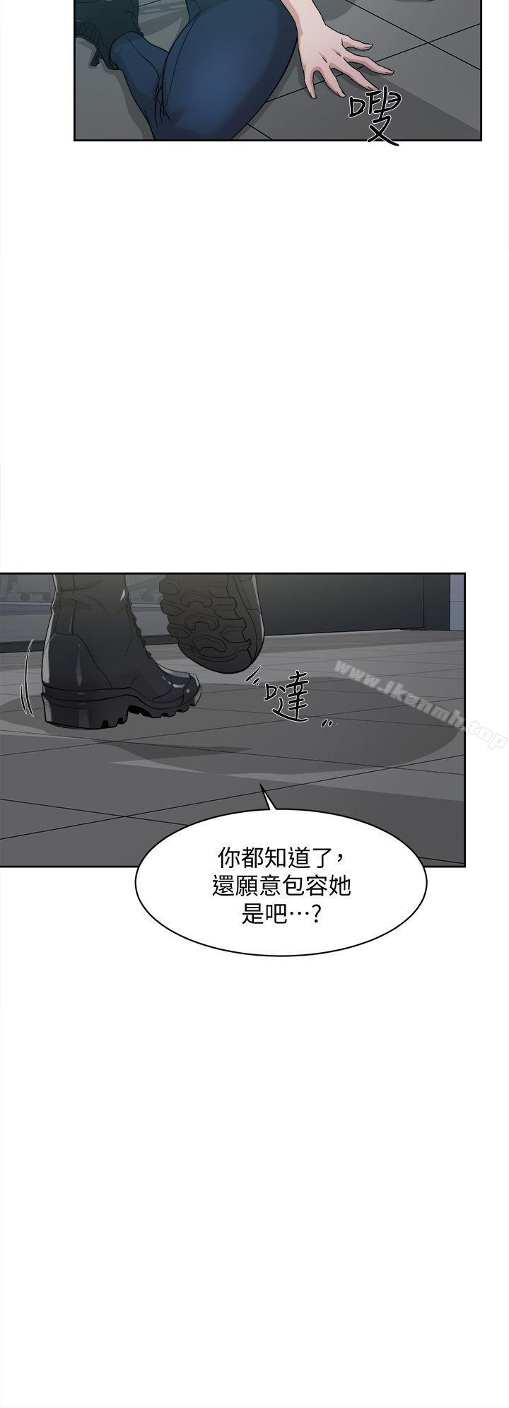 《她的高跟鞋(无删减)》漫画 第69話-你都知道了還能包容她嗎?