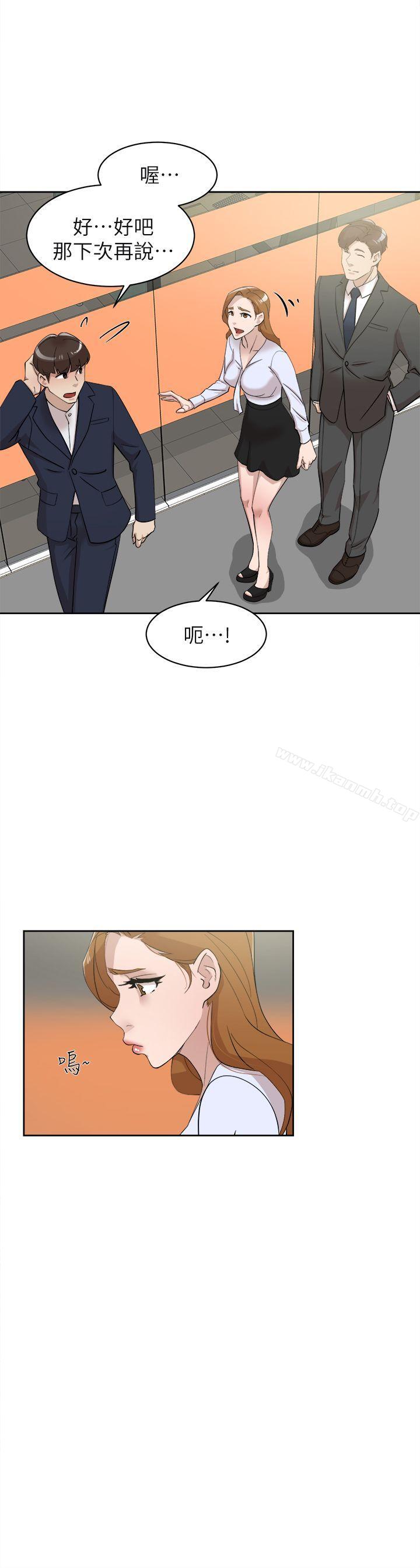《她的高跟鞋(无删减)》漫画 第69話-你都知道了還能包容她嗎?