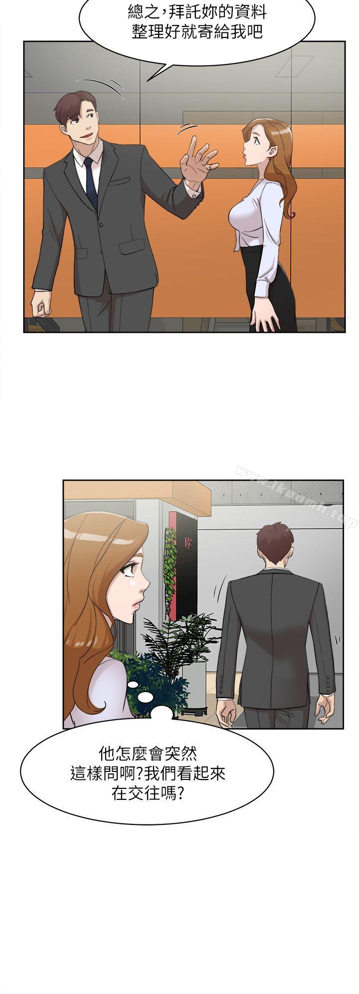 《她的高跟鞋(无删减)》漫画 第69話-你都知道了還能包容她嗎?