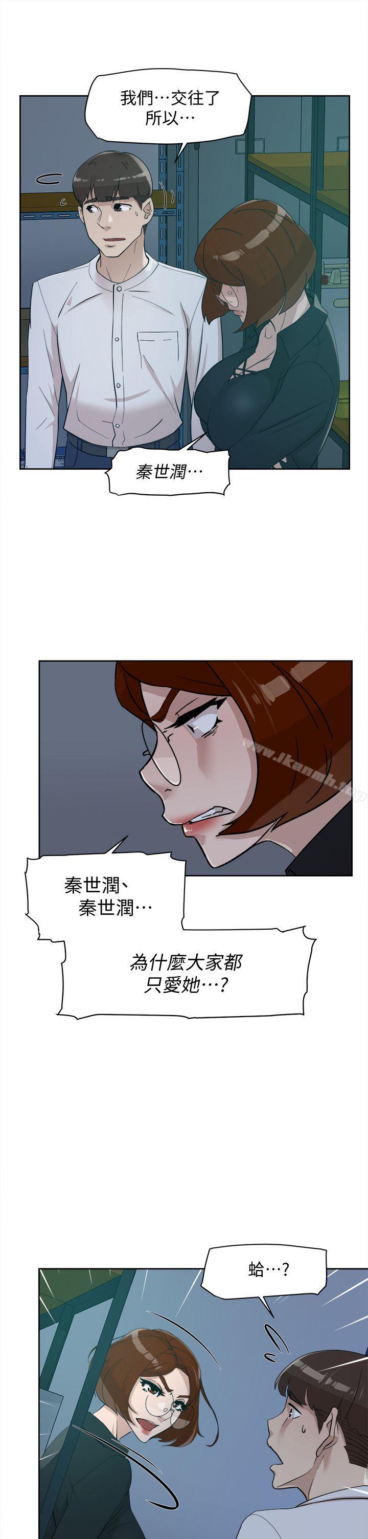 《她的高跟鞋(无删减)》漫画 第69話-你都知道了還能包容她嗎?