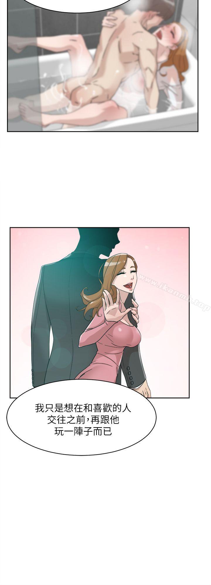 《她的高跟鞋(无删减)》漫画 第69話-你都知道了還能包容她嗎?