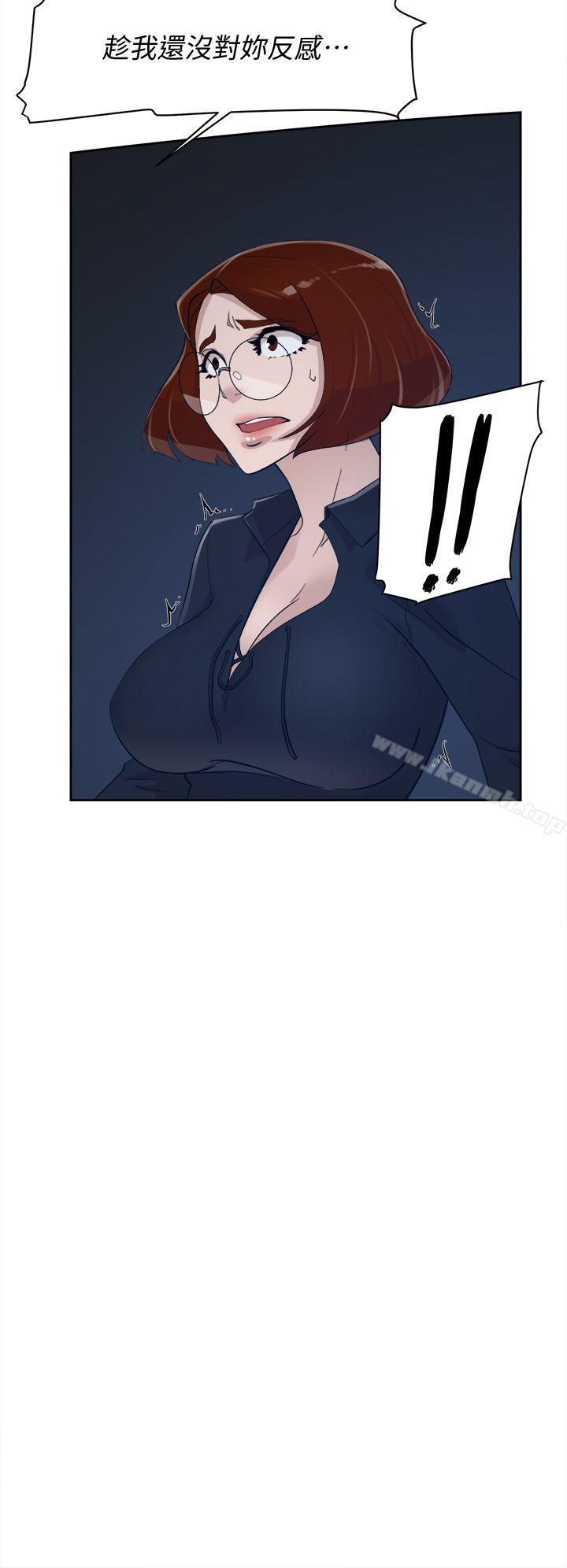 《她的高跟鞋(无删减)》漫画 第69話-你都知道了還能包容她嗎?