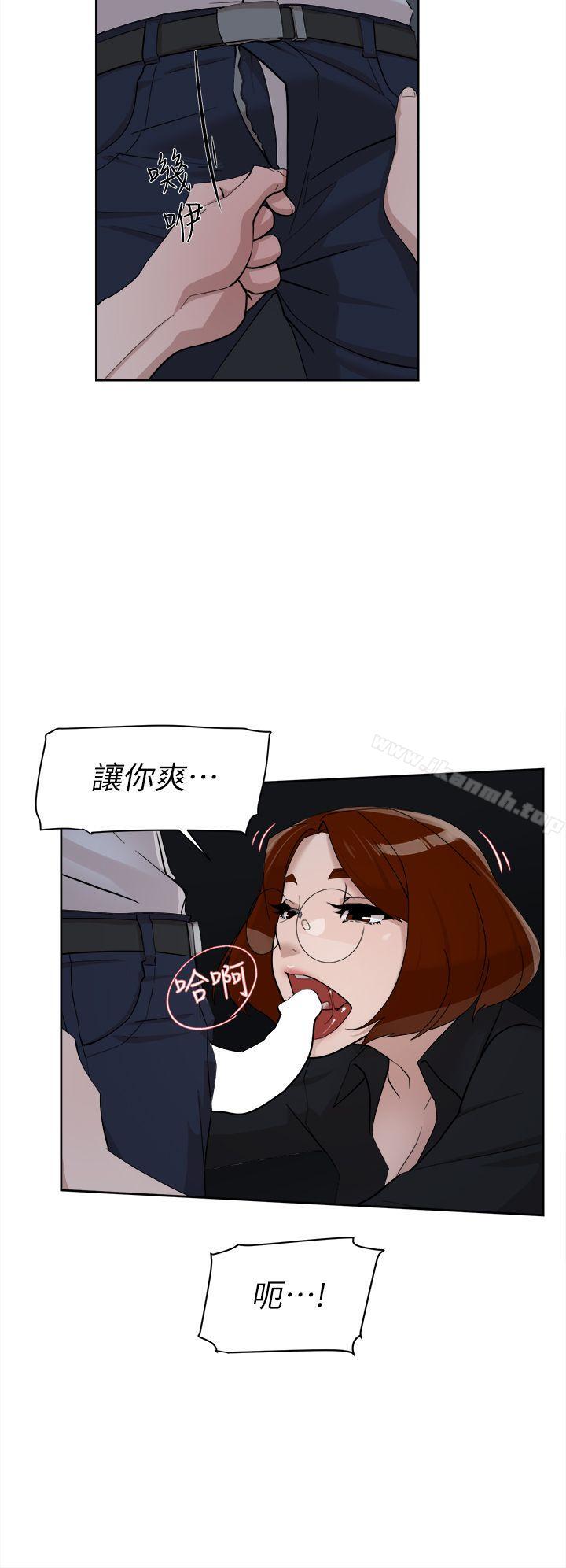 《她的高跟鞋(无删减)》漫画 第69話-你都知道了還能包容她嗎?