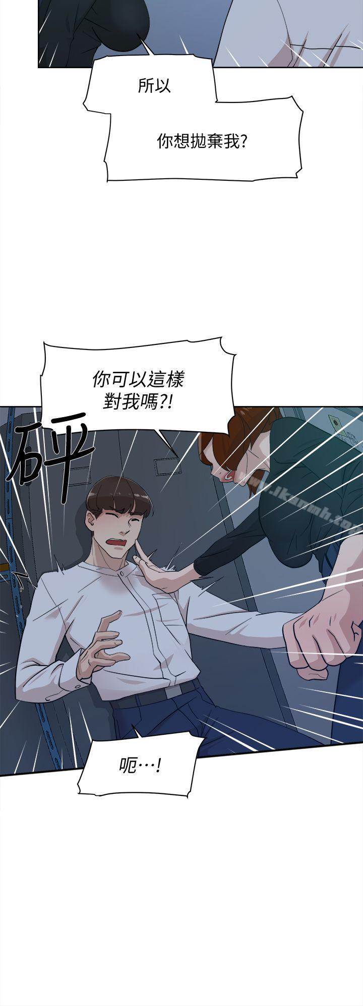 《她的高跟鞋(无删减)》漫画 第69話-你都知道了還能包容她嗎?