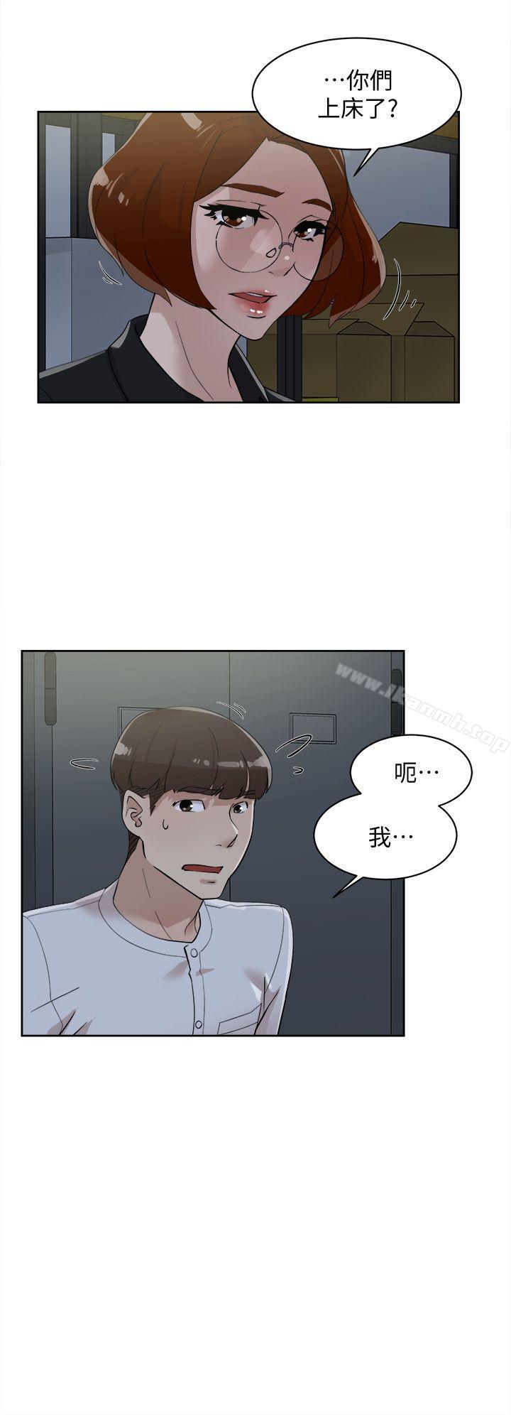 《她的高跟鞋(无删减)》漫画 第69話-你都知道了還能包容她嗎?