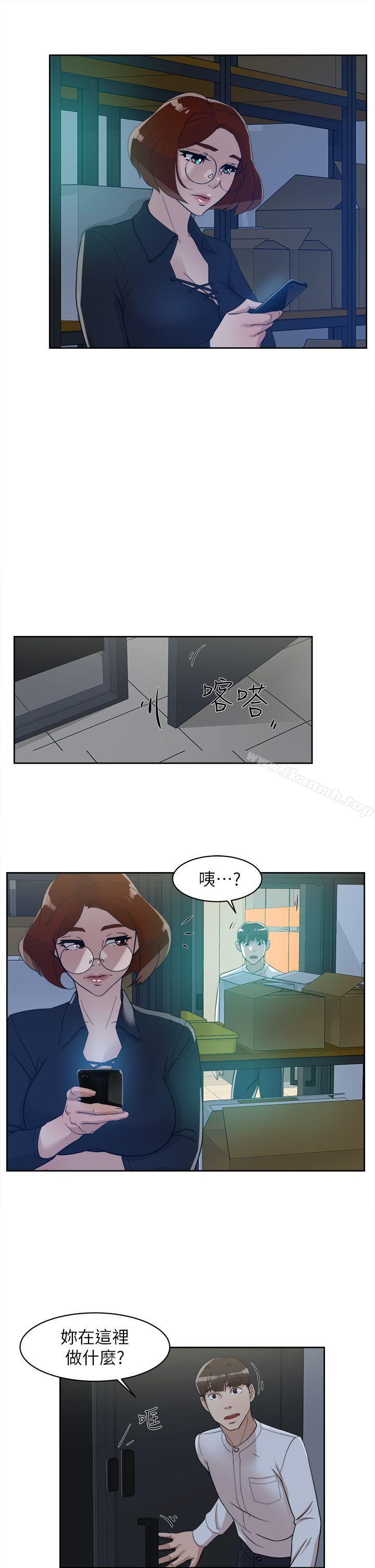 《她的高跟鞋(无删减)》漫画 第69話-你都知道了還能包容她嗎?