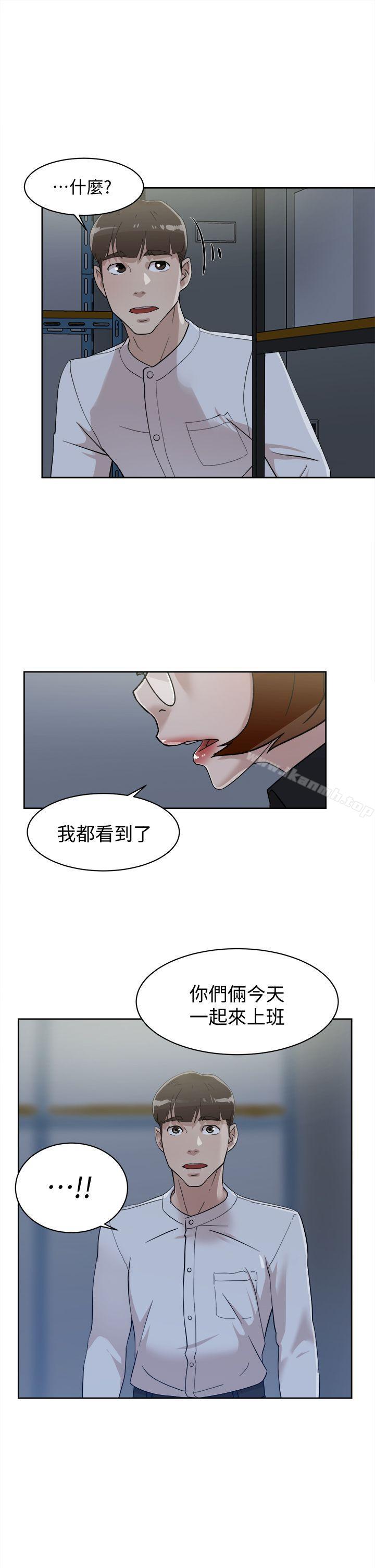 《她的高跟鞋(无删减)》漫画 第69話-你都知道了還能包容她嗎?