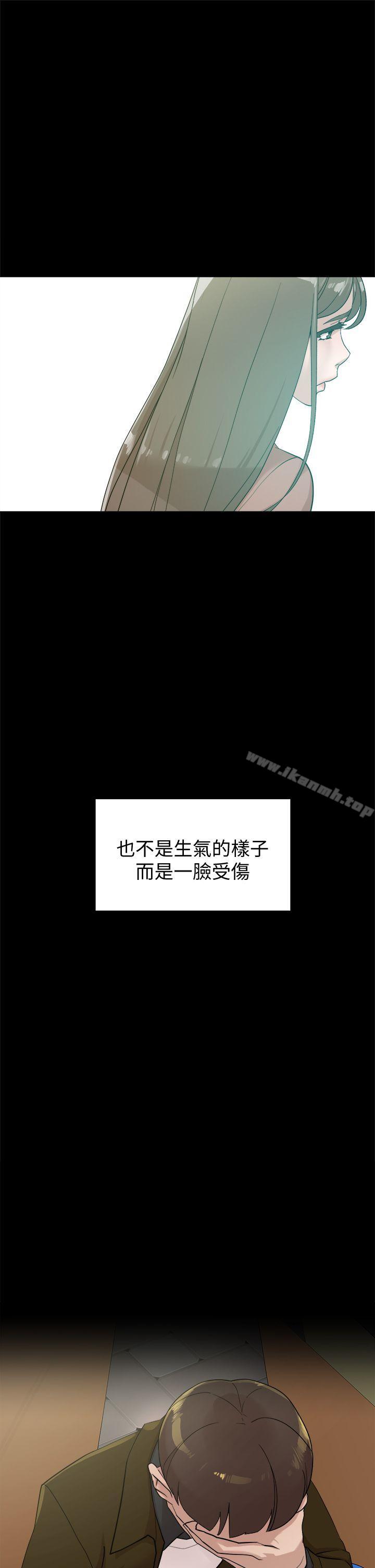《她的高跟鞋(无删减)》漫画 第70話-酒後吐真言