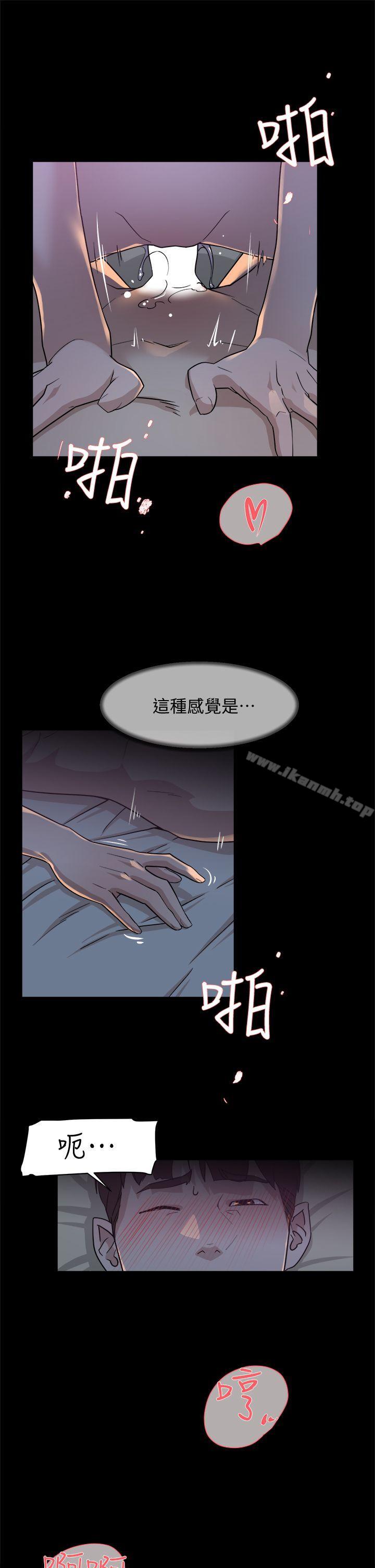 《她的高跟鞋(无删减)》漫画 第70話-酒後吐真言