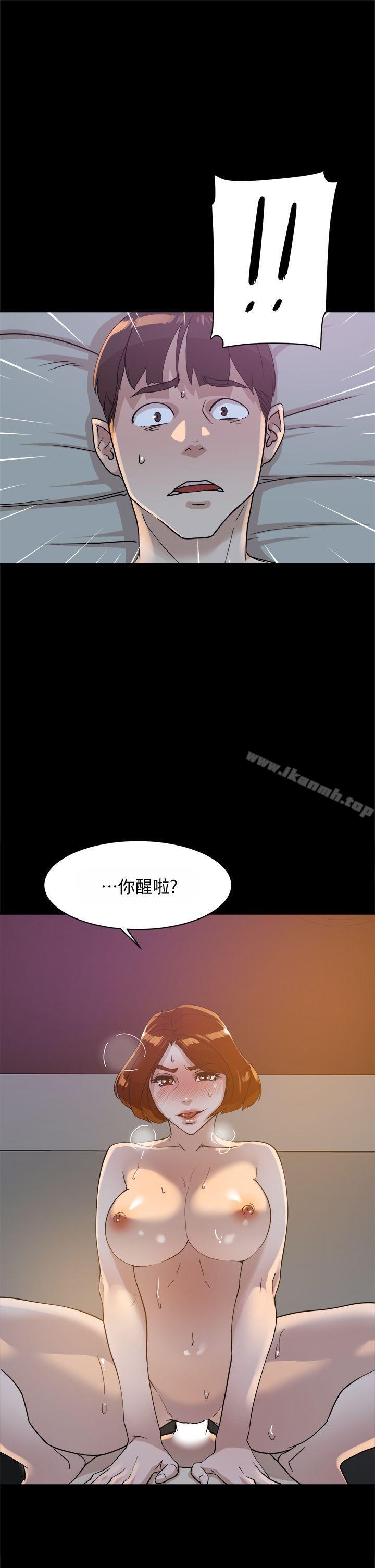 《她的高跟鞋(无删减)》漫画 第70話-酒後吐真言