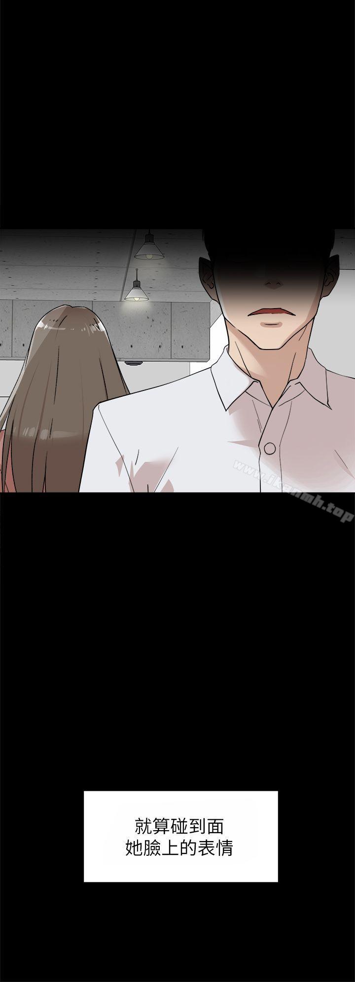 《她的高跟鞋(无删减)》漫画 第70話-酒後吐真言