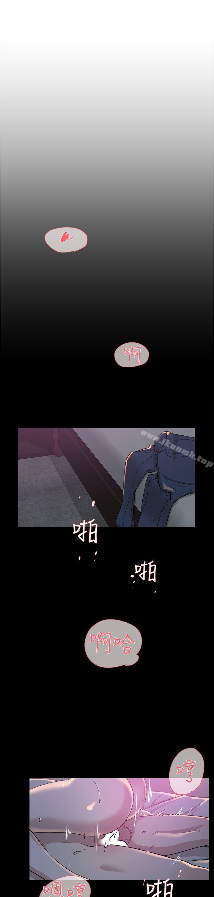 《她的高跟鞋(无删减)》漫画 第70話-酒後吐真言