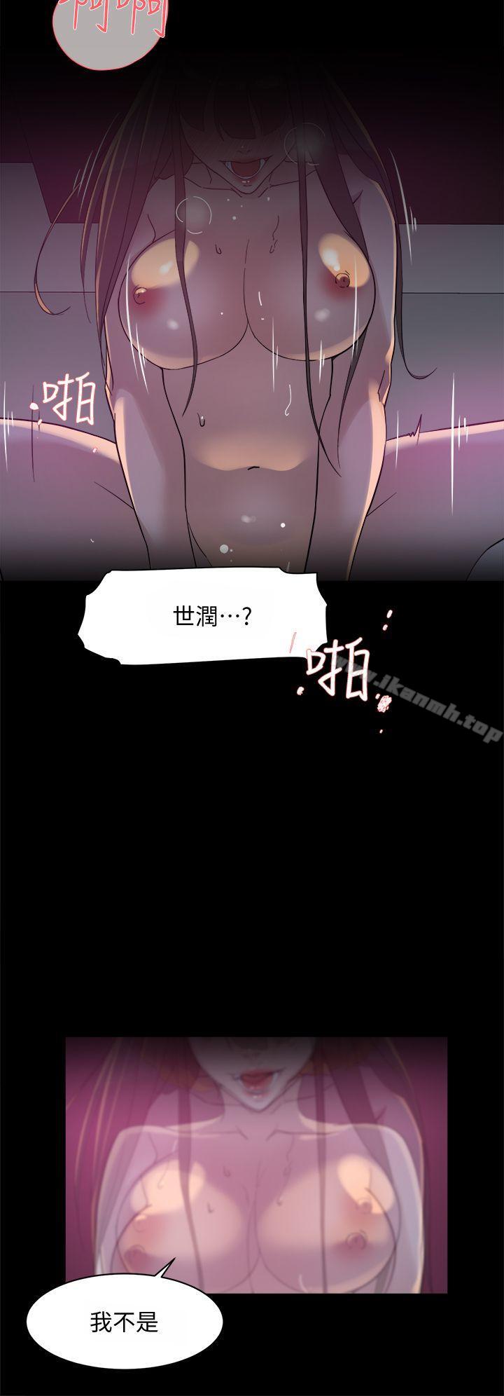 《她的高跟鞋(无删减)》漫画 第70話-酒後吐真言