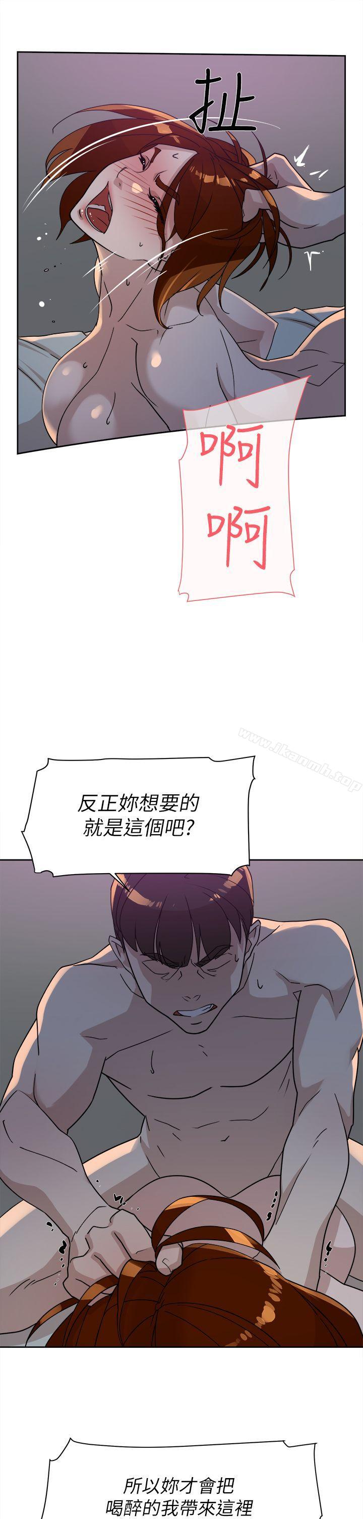 《她的高跟鞋(无删减)》漫画 第71話-我得不到你，其他人也別想