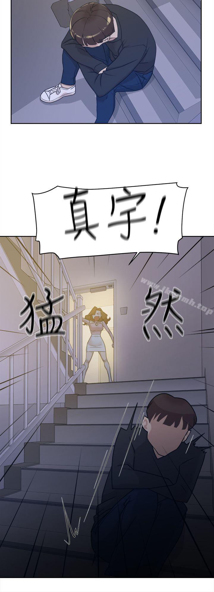 《她的高跟鞋(无删减)》漫画 第71話-我得不到你，其他人也別想