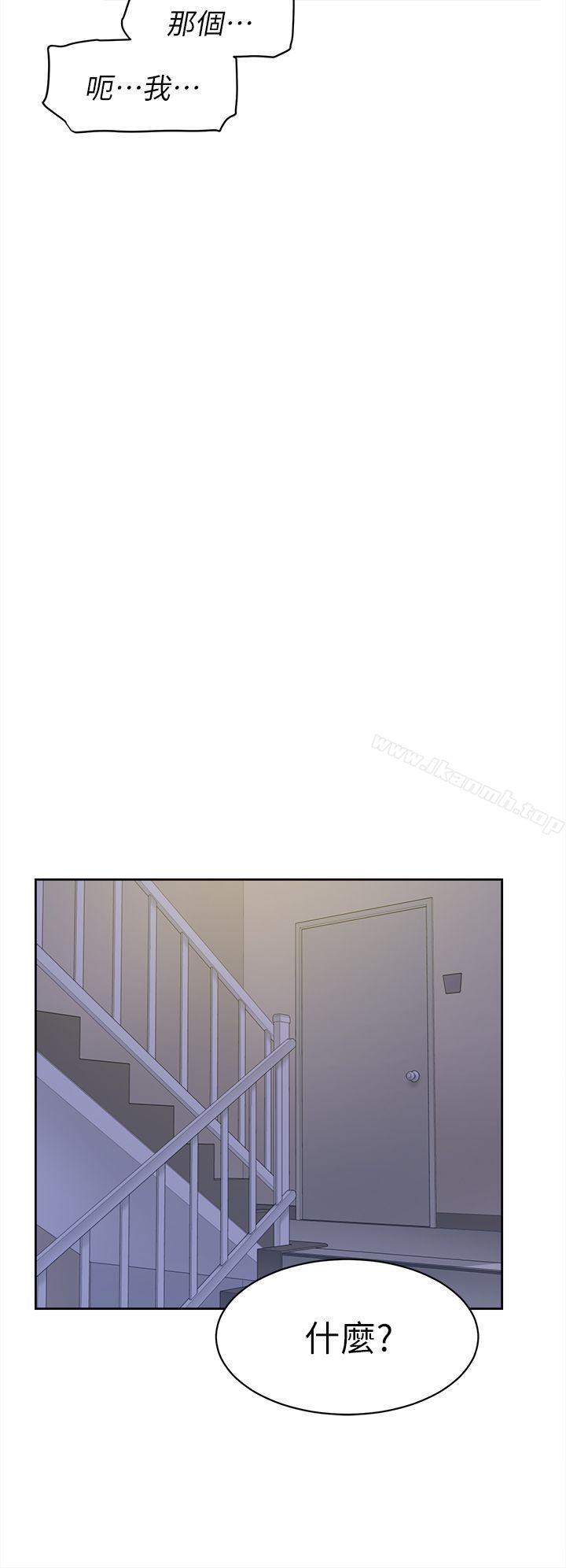 《她的高跟鞋(无删减)》漫画 第71話-我得不到你，其他人也別想