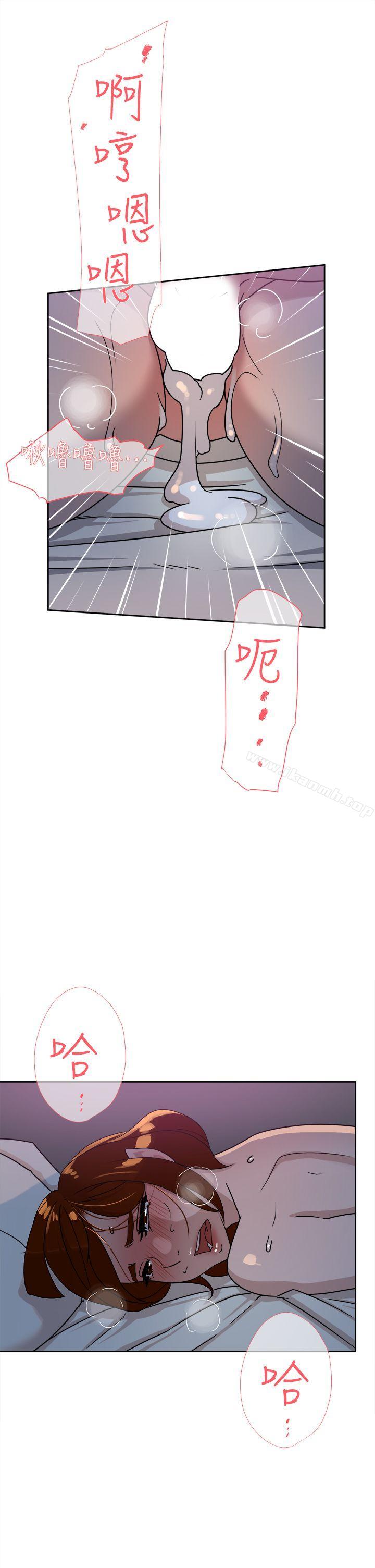 《她的高跟鞋(无删减)》漫画 第71話-我得不到你，其他人也別想