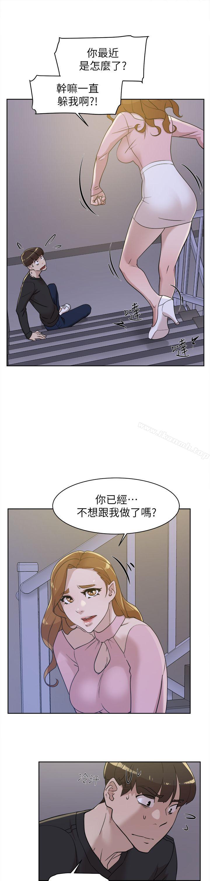 《她的高跟鞋(无删减)》漫画 第71話-我得不到你，其他人也別想