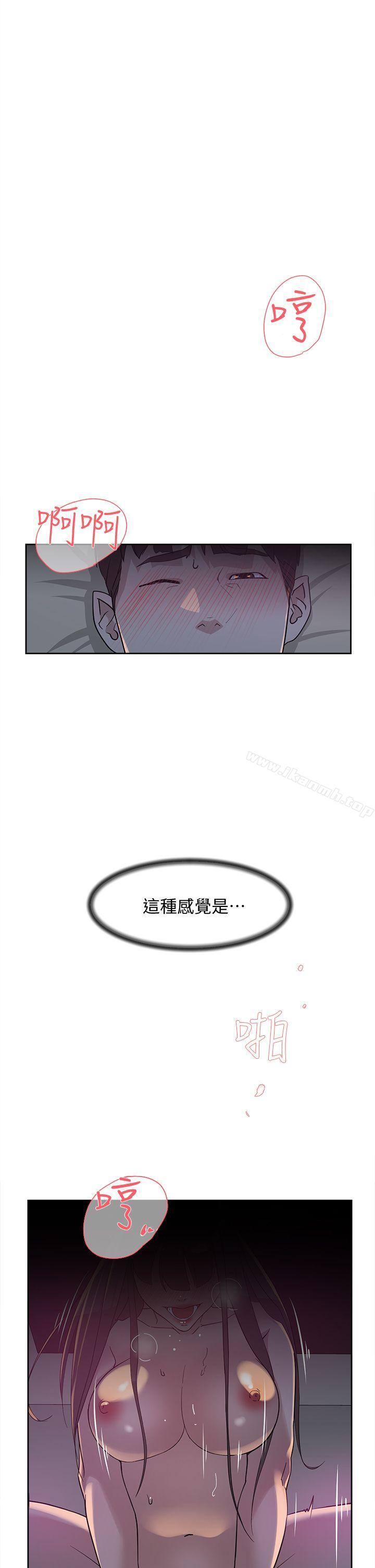 《她的高跟鞋(无删减)》漫画 第71話-我得不到你，其他人也別想