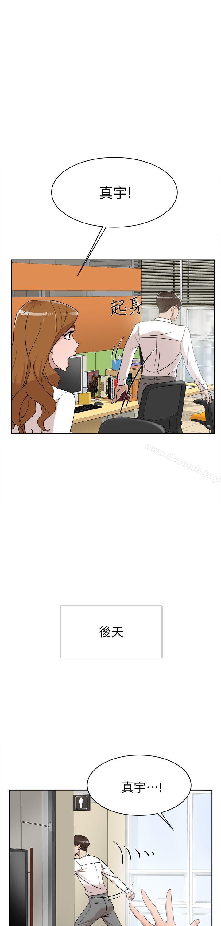《她的高跟鞋(无删减)》漫画 第71話-我得不到你，其他人也別想