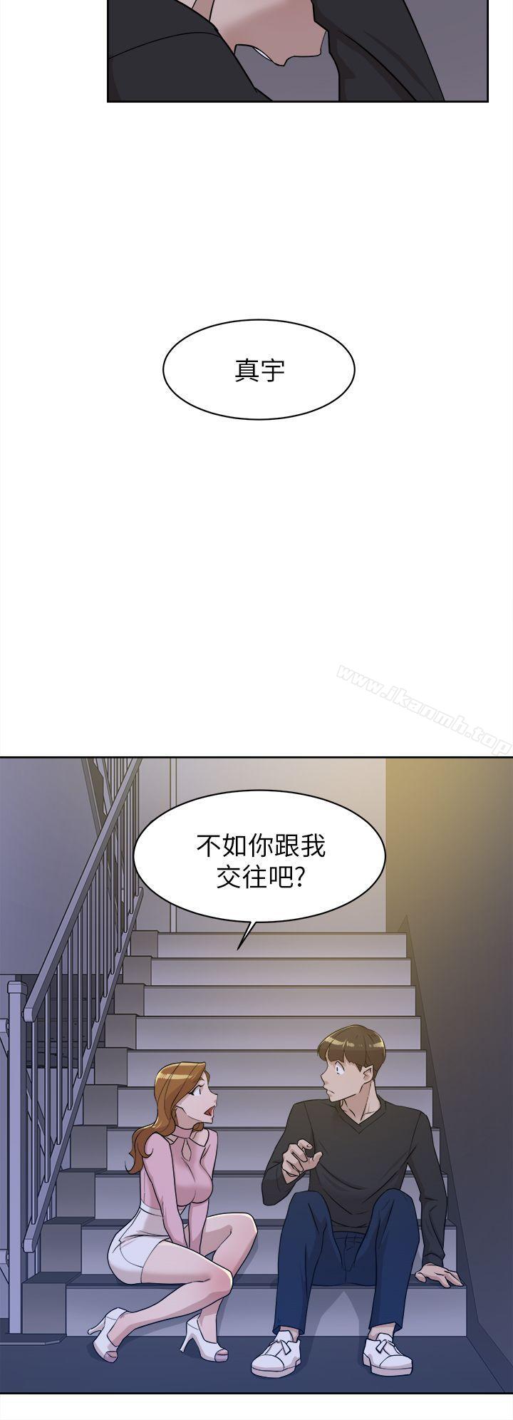 《她的高跟鞋(无删减)》漫画 第71話-我得不到你，其他人也別想