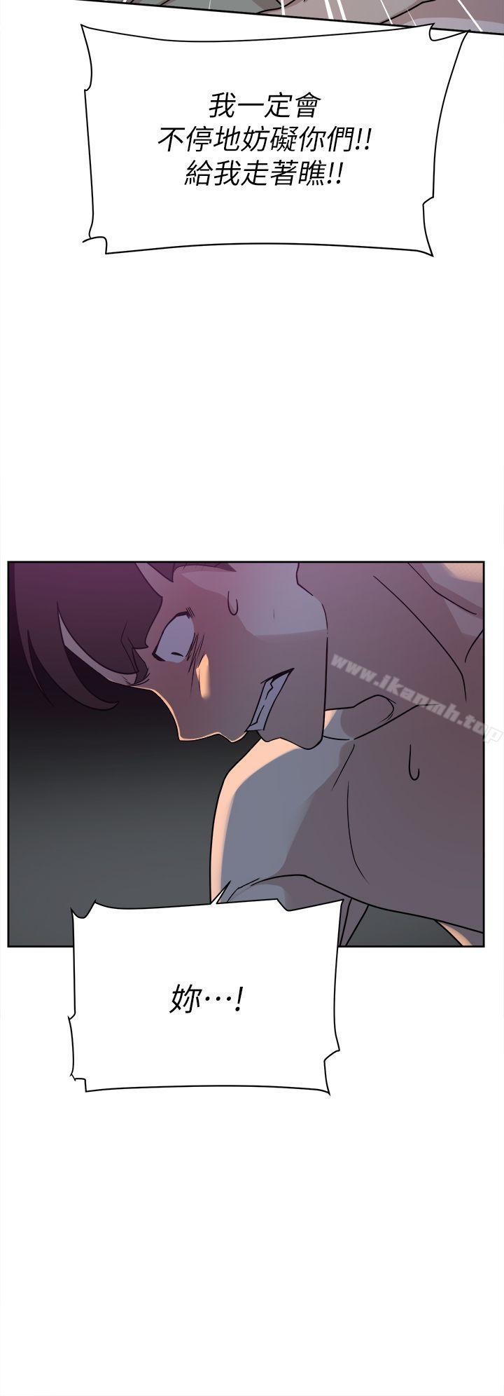 《她的高跟鞋(无删减)》漫画 第71話-我得不到你，其他人也別想