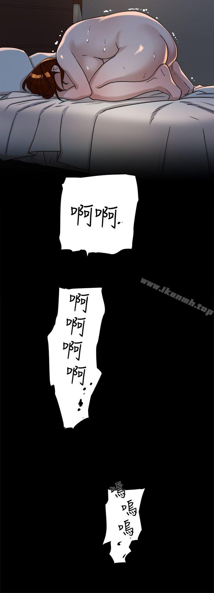 《她的高跟鞋(无删减)》漫画 第71話-我得不到你，其他人也別想