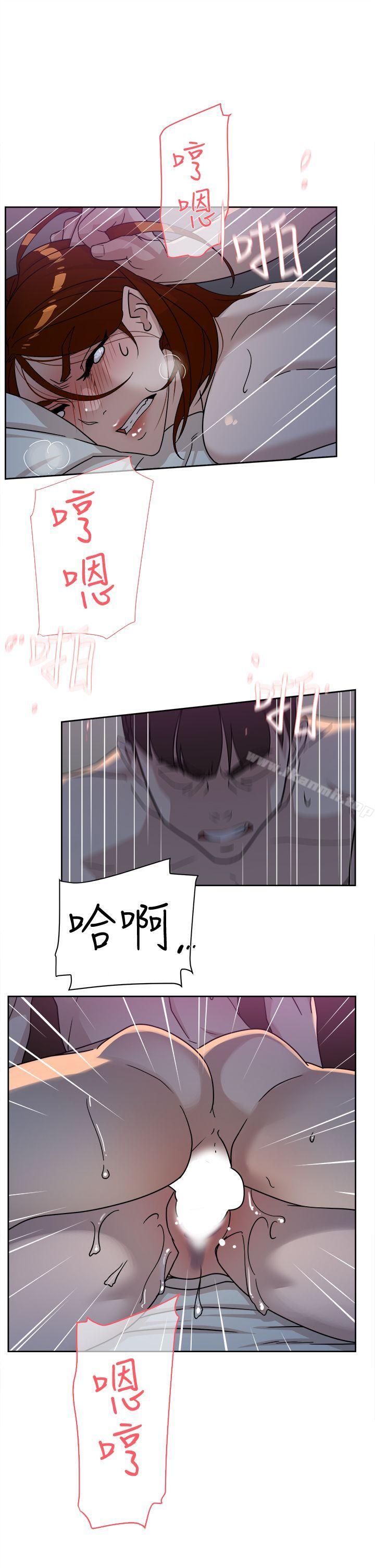 《她的高跟鞋(无删减)》漫画 第71話-我得不到你，其他人也別想