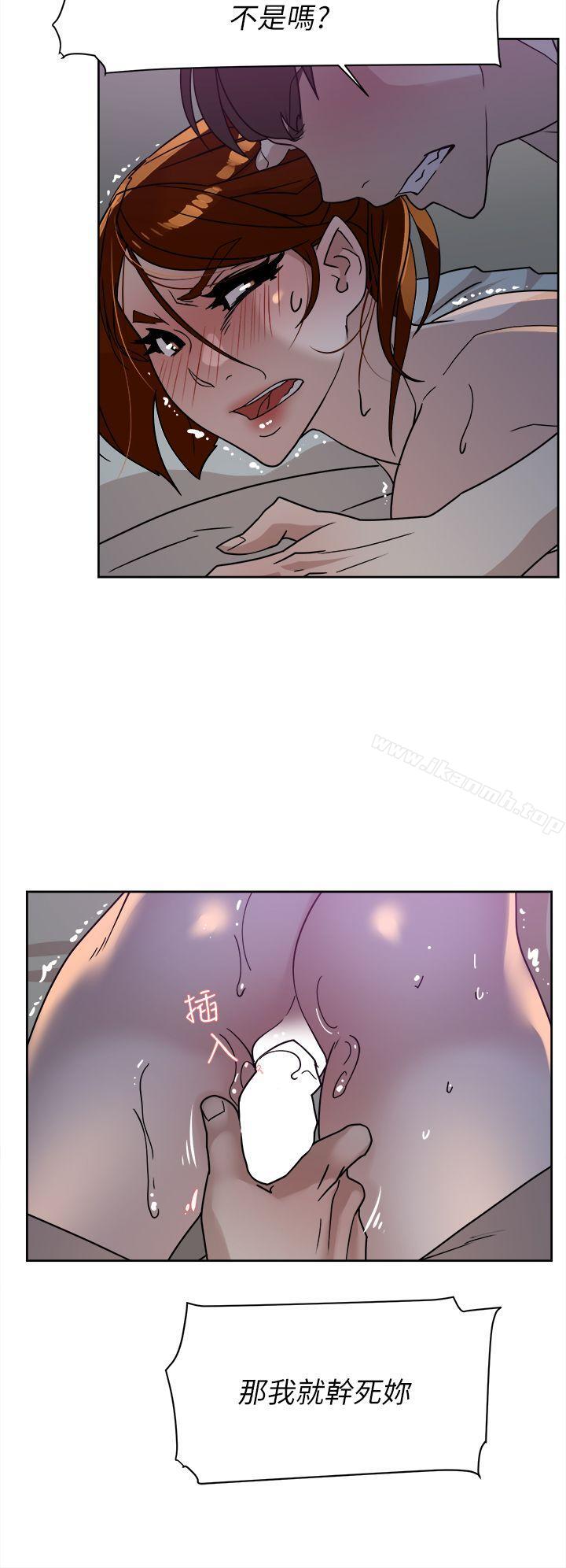 《她的高跟鞋(无删减)》漫画 第71話-我得不到你，其他人也別想