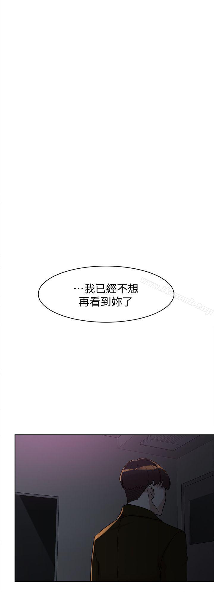 《她的高跟鞋(无删减)》漫画 第71話-我得不到你，其他人也別想
