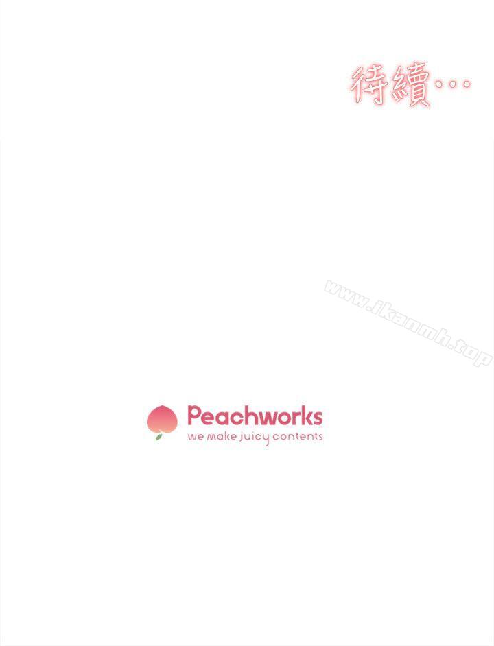 《她的高跟鞋(无删减)》漫画 第71話-我得不到你，其他人也別想