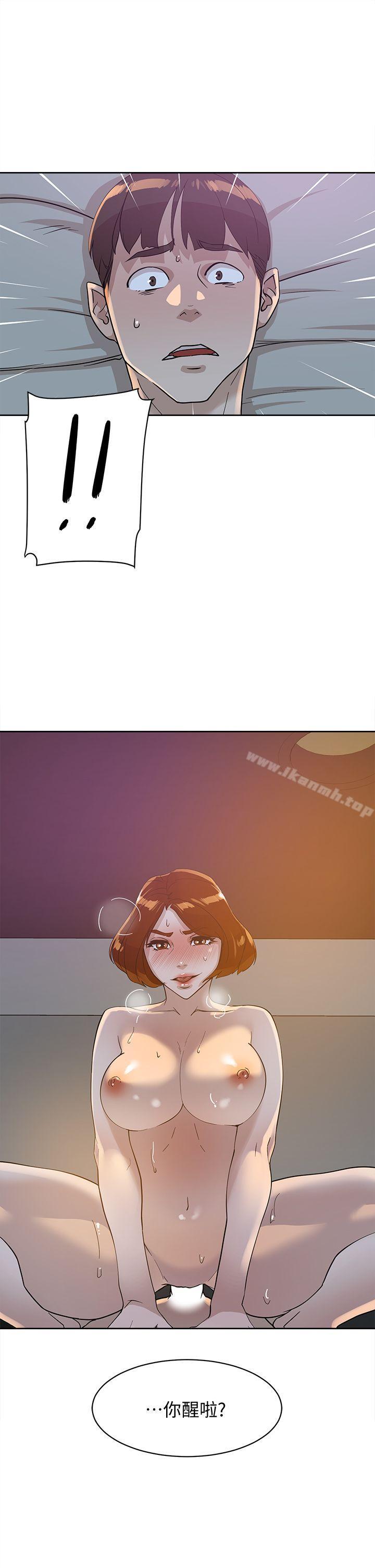 《她的高跟鞋(无删减)》漫画 第71話-我得不到你，其他人也別想